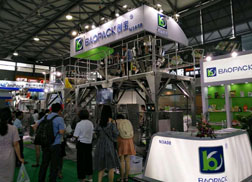 2018 exhibition of Baopack Auto Packaging Machine Co., Ltd. in Shanghai